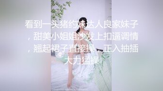 高颜值四姐妹造福粉丝,线下约啪两狼友