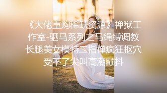 《情侣泄_密大礼包》❤️二十八位极品反_差婊的私密生活被曝光