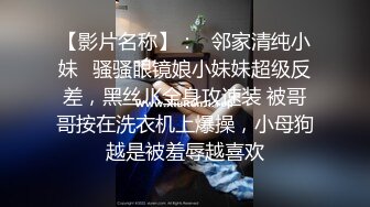 台湾SWAG撒娇女友『沐沐』我的淫荡老婆居然让邻居内射虐心NTR绿帽剧情初解两男中出精液连续注溉