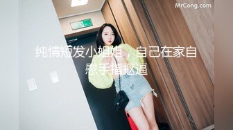 年輕情侶到旅館開房.巨乳女友奶子有夠大