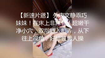 【新片速遞】 美女吃鸡颜射 等待颜射的妹妹很可爱 突然来个猝不及防 反差眼镜妹精液挂在镜框上 流下来的痕迹让人着迷