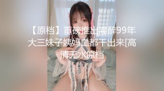 【新片速遞】  商场一楼跟踪抄底带小小孩的眼镜美女❤️可能憋尿憋久了白内上一小片尿渍