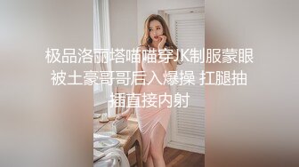 2/16最新 女扮男装的运动辣妹大肉棒塞满小嘴暴力抽射越顶越爽VIP1196