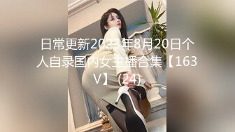 《魔手外购极品CP》美女如云夜场女厕全景后位偸拍数位潮女靓妹小姐姐方便清一色大长腿太顶了 (2)