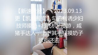 青涩超嫩18萝莉嫩妹被炮友狂操，慢慢脱光光小小奶子，舔屌口交活很生疏，骑乘抽插特写扛起双腿猛操