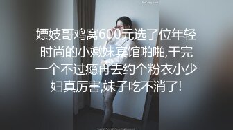 极品美妖TS唐艺潇 烈焰妖唇吞噬大鸡巴，豪主吸着香艳吞云吐雾，享受着这一切！