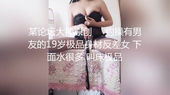 母狗人妻少妇，黑丝高跟情趣诱惑，让蒙面大哥调教给狼友看，淫声荡语乖巧听话，淫词荡语满身双插逼逼和菊花