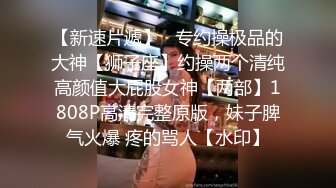 00后的女上位啦 超级浪