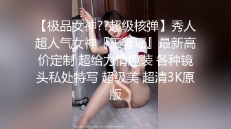 鸡巴太长了后入把这女的白浆都给带出来了