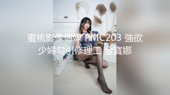 瘦子约炮良家眼镜妹