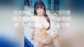 【新片速遞】高颜值短发眼镜娘,极品反差婊,看著挺文静的,身体肉肉的,看著就熟妇