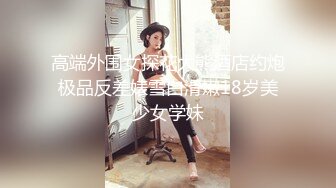 高质量极品人妖挡不住的风情白色透明内衣诱惑性神经乳房一流啪啪菊花爆射太销魂了