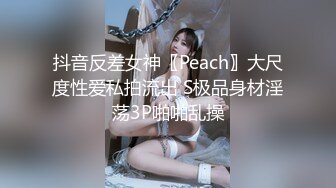 【最美❤️淫乱人妻】极品美乳淫荡『嫂子爱露出』最新震撼流出 群P乱交露出 满嘴骚话 场面刺激 (4)