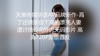 最新订阅万人在线追踪，露脸FS高颜值极品大奶白虎逼百变女神meriol私拍，各种COSER逼脸同框道具紫薇，撸点满满 (14)