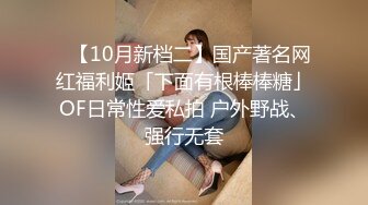 刚下海不久兼职外围美女御姐型扑倒要亲嘴穿上黑丝