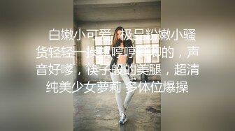 老炮儿微信上认识的新疆小美女晶晶,人美身材好压在床上后入呻吟好诱人,捂着嘴不敢叫