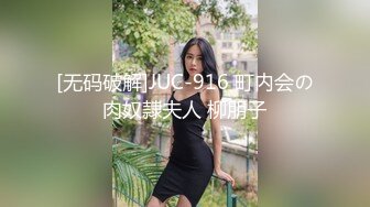 这个御姐很撩人 贴身短袖牛仔裤 前凸后翘高挑性感，蠢蠢欲动抱在怀里坐腿上爱抚亲吻，噗嗤插入大力抽送搞