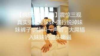 【本站推荐】进化大潮喷正妹突袭『机器女友2』拍片现场一堆工作人员面对中出潮吹吞精露脸最大耻度