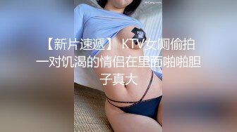 ED Mosaic 极品丰满白领熟女 团队业绩不达标被巨乳女上司肉体惩罚