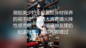 邻家妹子，全裸自慰露脸口交深喉打飞机，无套啪啪做爱