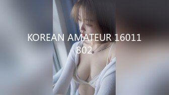 KOREAN AMATEUR 16011802