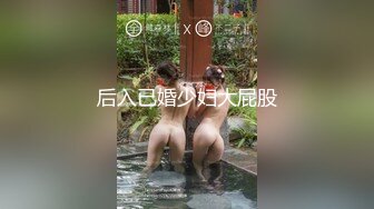 用利抽插168CM外围女神，腰细美腿很活泼，穿上黑丝吸吮交，各种姿势爆插小穴妹子爽翻