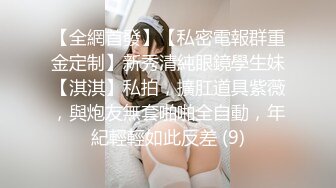 【劲爆❤️情侣泄密】极品模特身材女神与男友居家性爱流出 完美露脸颜值非常奈斯 各种淫荡姿势操到白浆泛滥 高冷反差尤物 (6)