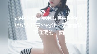 【泪痣网红美女表演骚逼吃香蕉】双指猛扣大量喷水