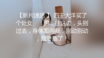 【本站独家赞助麻豆传媒】粉丝强奸妖艳女主播至主播高潮不断