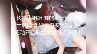  美臀大长腿极品女神连体网袜激情啪啪，抱大屁股骑乘打桩边操边流白浆