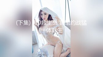 护士服白丝的骚货 超级嫩的小粉穴水太多了冒白浆