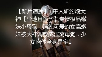 91情深叉喔 母狗养成记鞭打捆绑调教 狂艹白虎蜜穴 性瘾女神欲求不满 口爆后继续中出