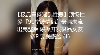 【皇家华人】秘密出轨巨乳新婚人妻-斑斑