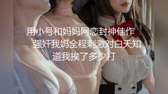 TMBC026 吴文淇 打赏主播真约炮 天美传媒