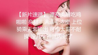 《极品露脸❣️反差嫩妹》美乳无毛漂亮可爱女店员被有钱人包养开房啪啪自拍又肏又推油嗲叫声超刺激