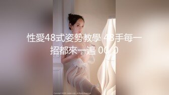 个人云盘被盗流出外表清纯豪乳大一新生纯情小妹与男友旅店开房啪啪自拍看如何被调教成淫娃