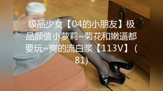 无水印12/21 火辣的身材女神床上就是这么放荡尤物被大屌征服VIP1196