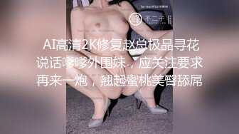 老哥约操兼职嫩妹有点文静，收完款洗澡开操，只给撸不给口，正入爆插主动骑乘，屁股一上一下深入猛插