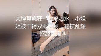 【OnlyFans】韵味美妇熟女 nanako_sexy 情趣自慰掰穴VIP订阅，把美妇的骚穴展现在你的眼前，两瓣阴唇和黑油发亮的阴毛 1