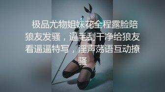 【新片速遞】颜值不错的小宝贝穿着衣服跟小哥性爱啪啪，全程露脸开档牛仔裤让小哥抽插，漏出奶子让小哥揉捏道具抽插真骚