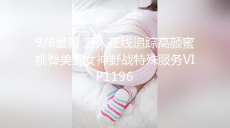 〖顶级网红女神〗✿极品美少女《HongKongDoll》“夏日回忆”性感泳装无套爆操姐姐的白虎嫩穴