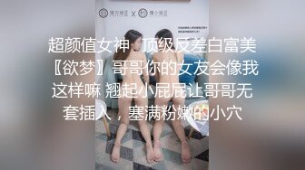 【AI换脸视频】杨幂 淫荡女教师勾引一群学生