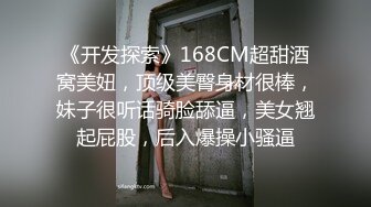 1/21最新 漂亮小情人穿上新买的黑丝情趣套装多姿势抽插VIP1196