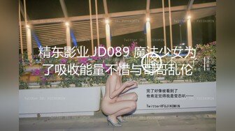 《极品女神反差泄密》万狼求购网红可盐可甜清纯萝莉系美少女lewd私拍第二季，啪啪多水蜜穴SM调教纯纯人形小母狗 (21)