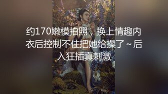 超靓美女『莉奈酱』欲望号啪啪列车 无视旅客和男友车上全裸啪啪