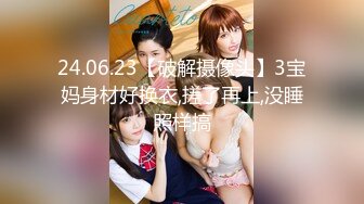 【新片速遞】  ✿星空传媒✿ XKYP009 同学会我闻到了昔日▌橙子▌班花身上的淫荡气息 香艳肉体侍奉 口爆小嘴浓汁精液[1.32G/MP4/33:03]