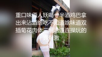 《稀缺资源?BBC媚黑》推特猎奇圈福利视频重磅来袭第十一季【那些崇拜黑人讨好黑人喜欢被黑人大驴屌肏的国人反差妹】