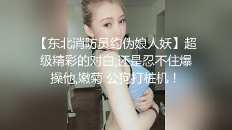 稀有露脸 高端摄影ACG业界女神爆机少女 喵小吉 萌萝僵尸《子不语》诱人鲜嫩白虎胴体 求道长拔茎封穴 (2)