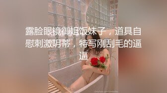 【超顶❤️媚黑淫趴】黑白配✿ 5.22媚黑日常换妻群P实记 白皙190长腿女神 爽出屏幕 黑鬼鸡巴一个顶三[1.35G/MP4/1:20:06]