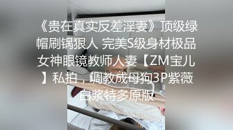 最新台湾大佬WAN肥臀女主性爱私拍 女主肥臀真是天下第一 撞击丰臀激起肉浪让人欲罢不能